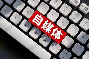 开云足球首页官网入口截图2